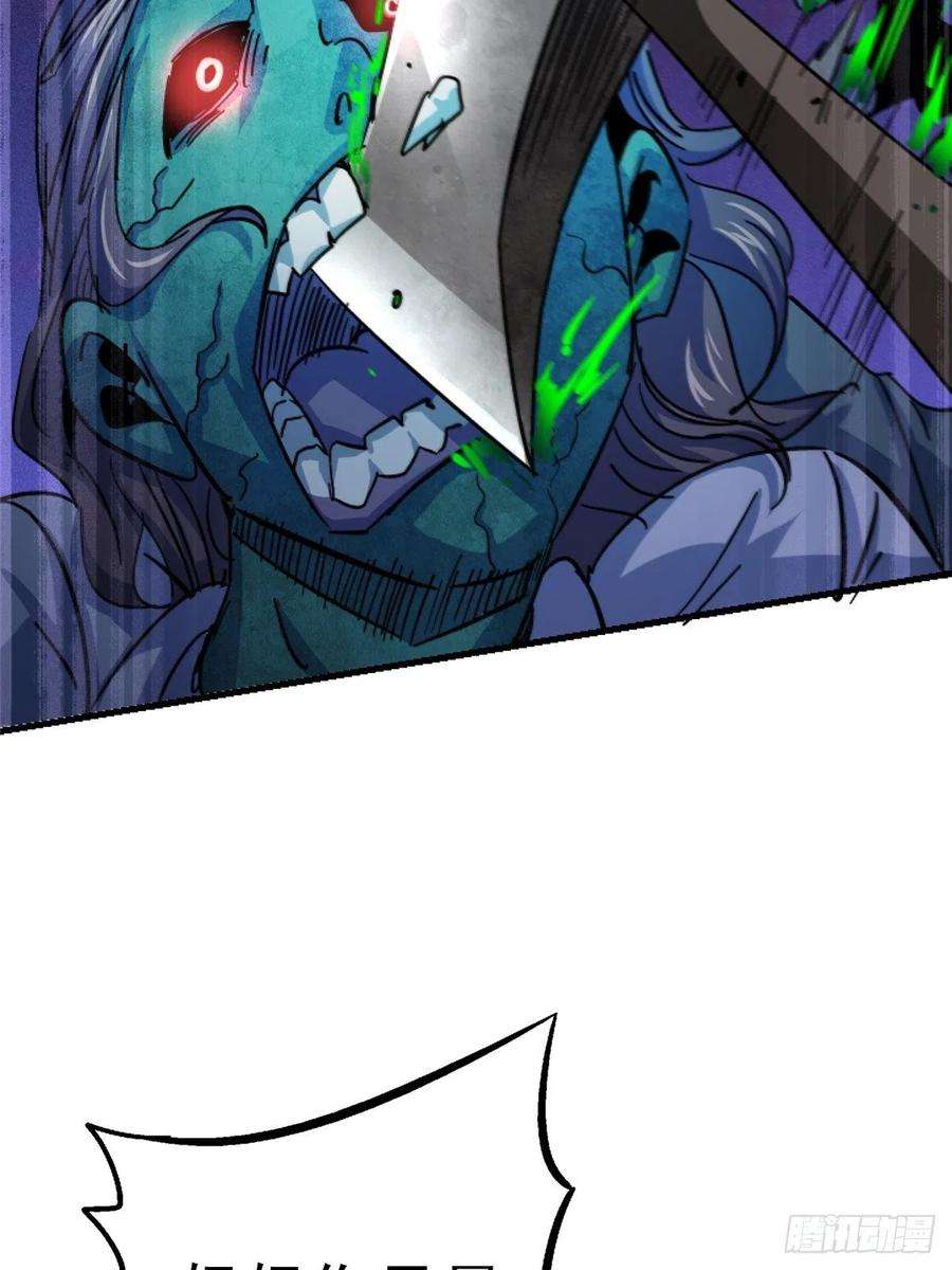 北方列车X4761.救援