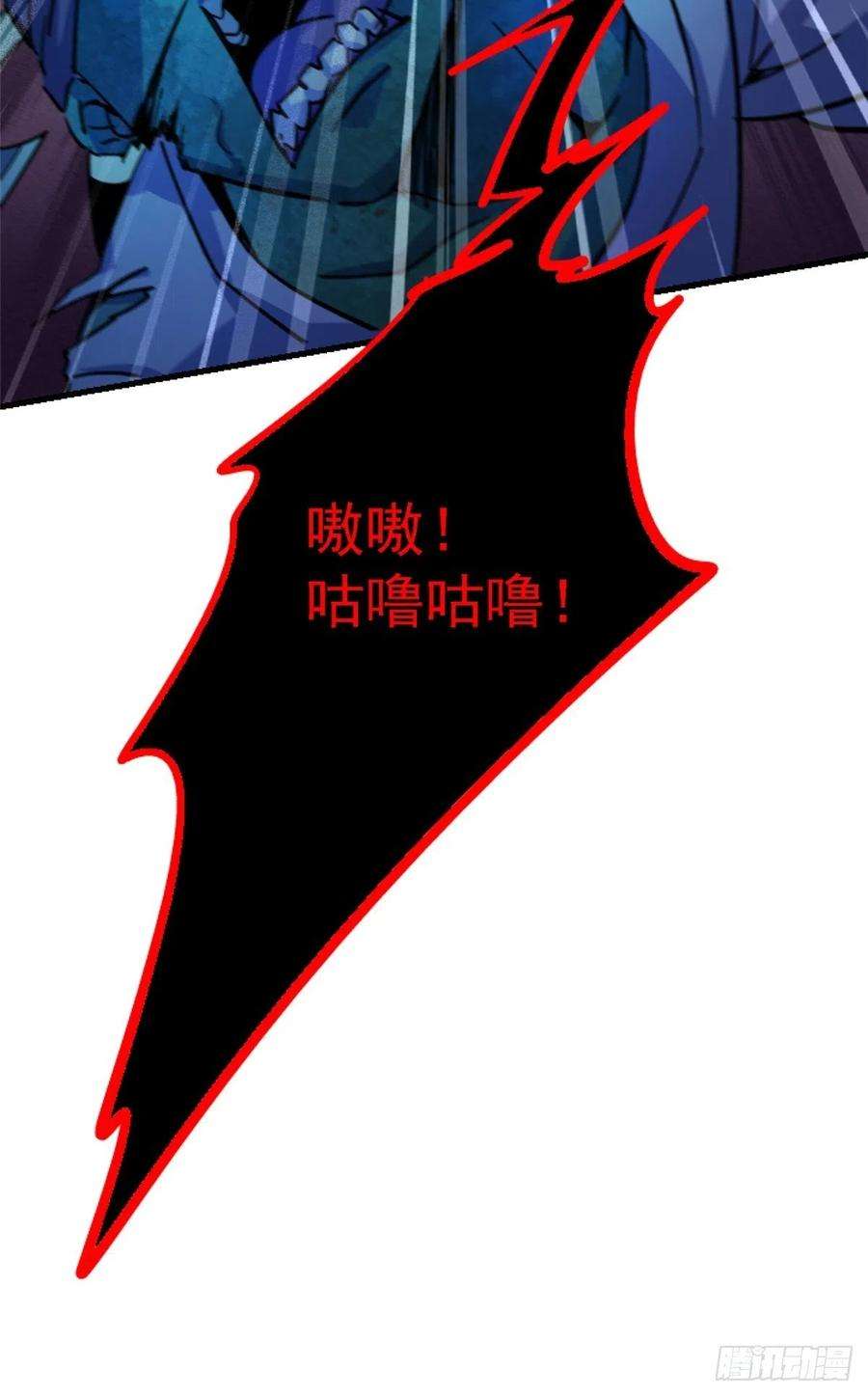 北方列车X4761.救援