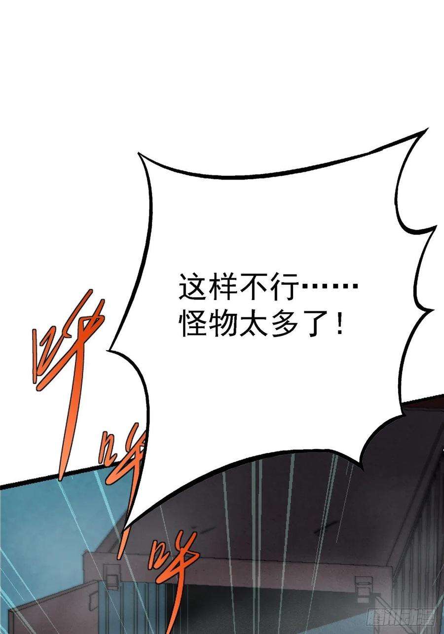 北方列车X4761.救援