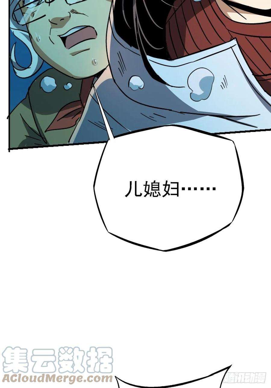 北方列车X4761.救援