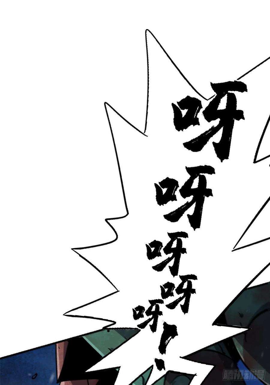北方列车X4762.重聚