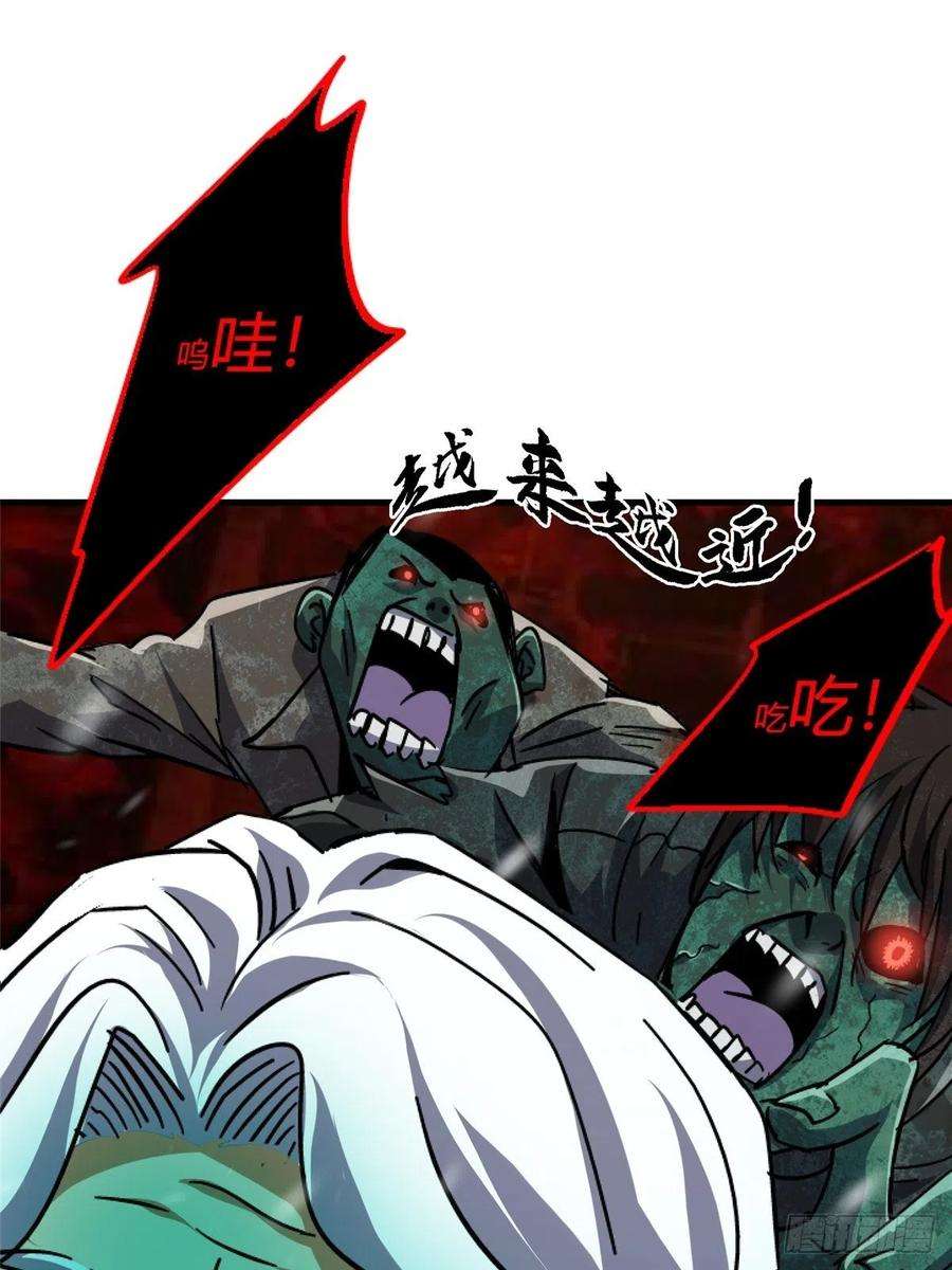 北方列车X4762.重聚