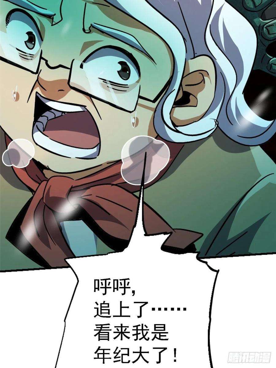 北方列车X4762.重聚