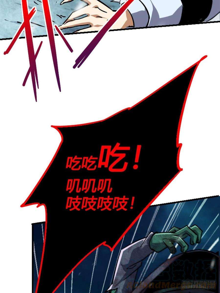 北方列车X4762.重聚