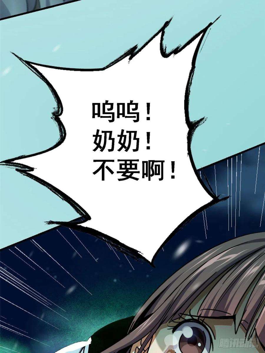 北方列车X4762.重聚