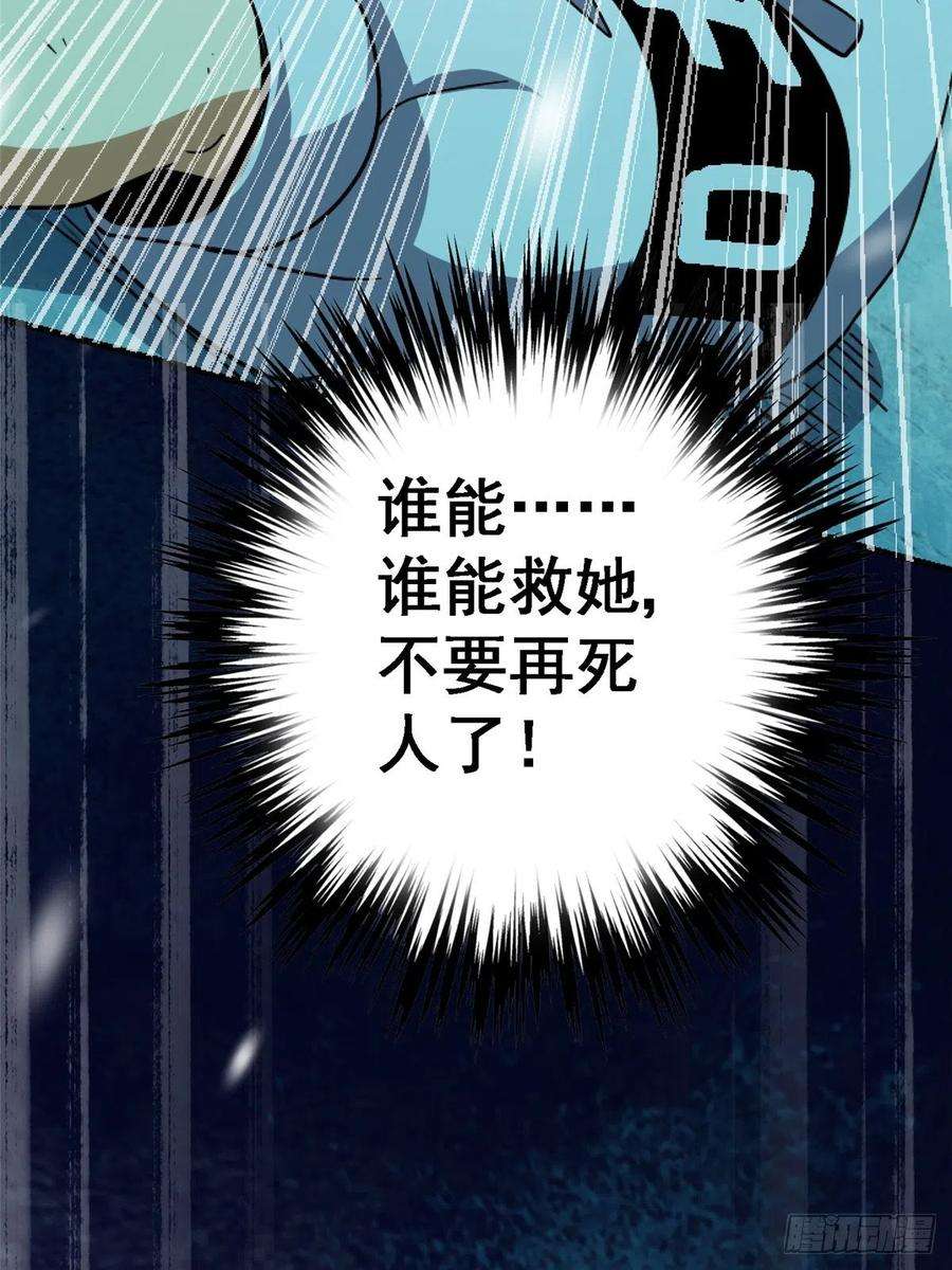 北方列车X4762.重聚
