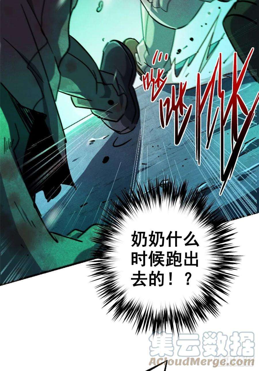 北方列车X4762.重聚