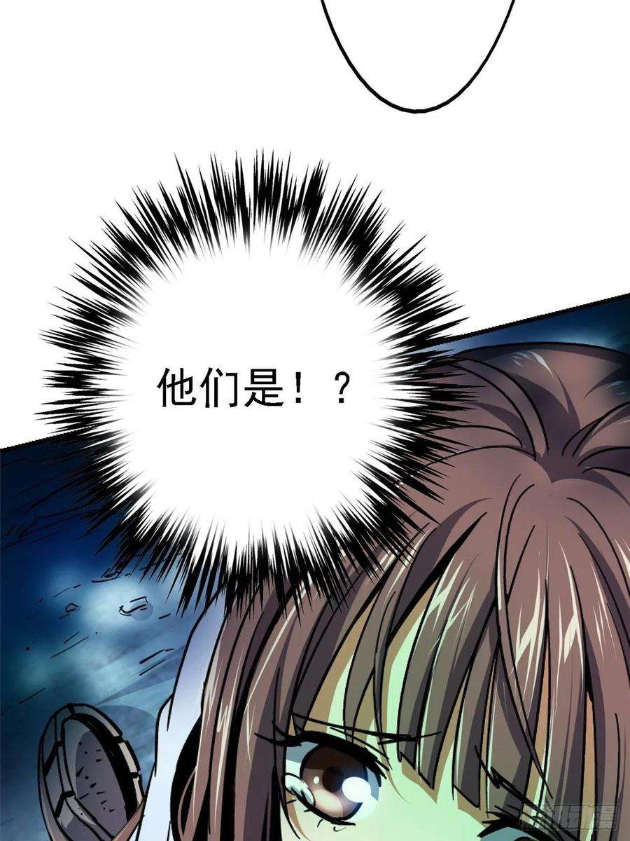 北方列车X4762.重聚