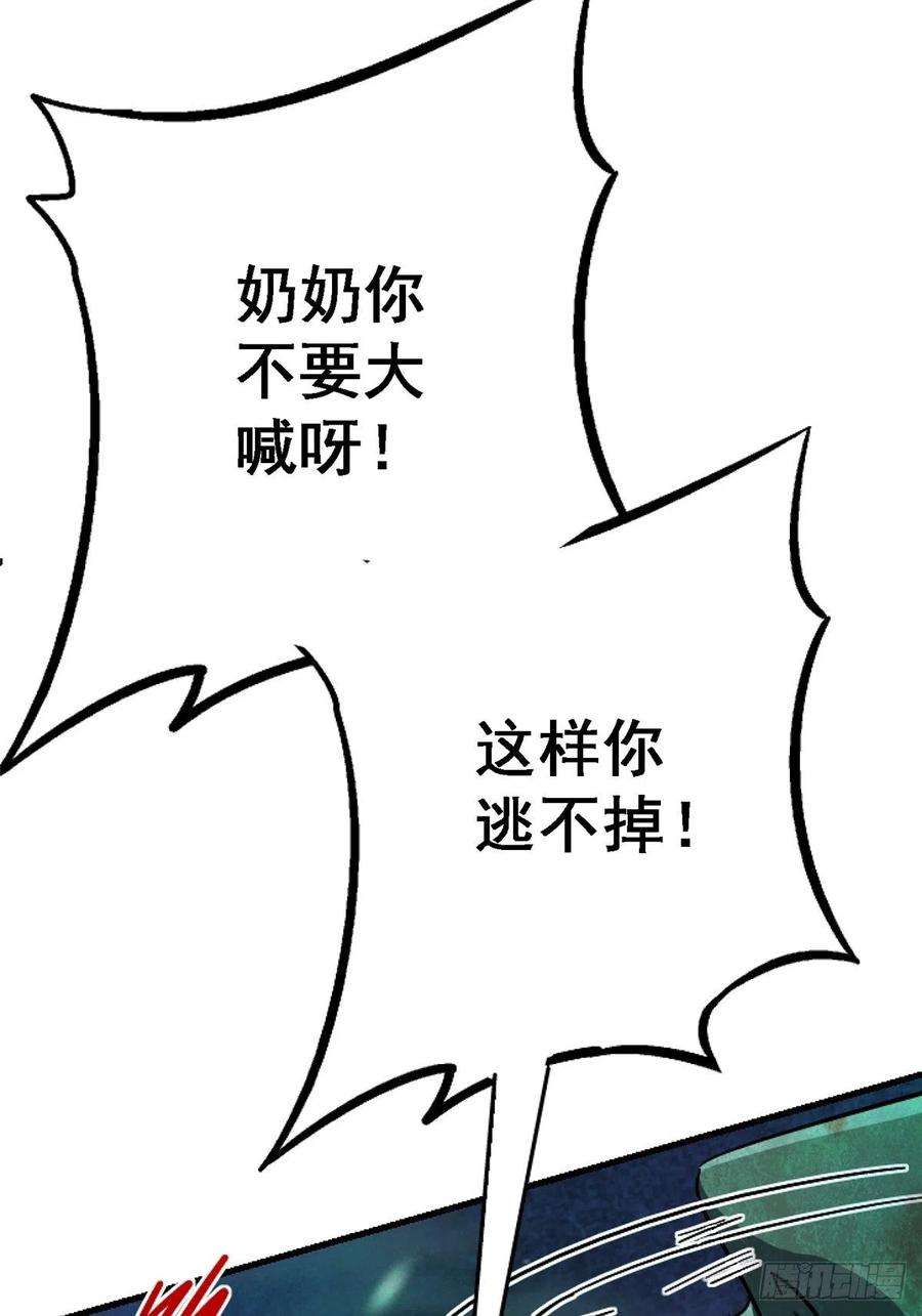 北方列车X4762.重聚