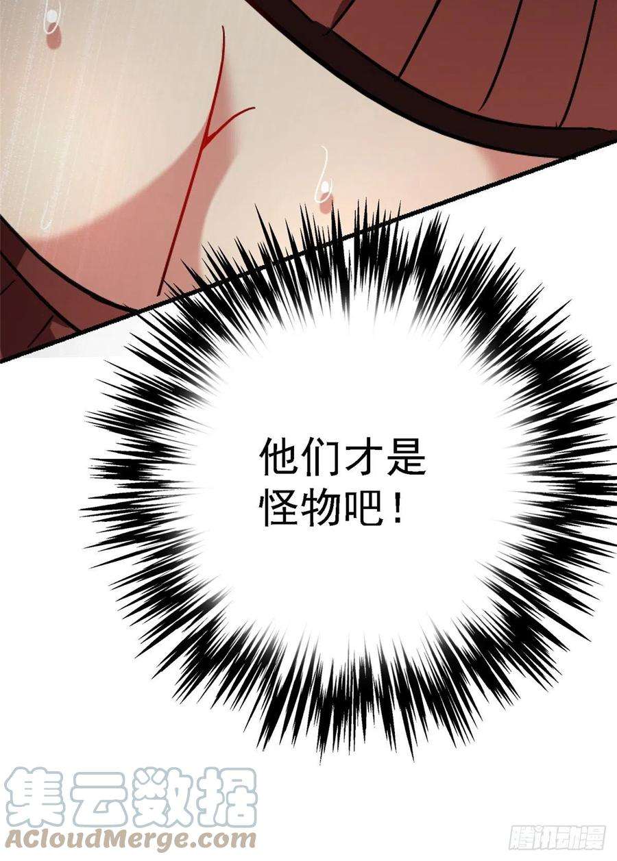 北方列车X4762.重聚