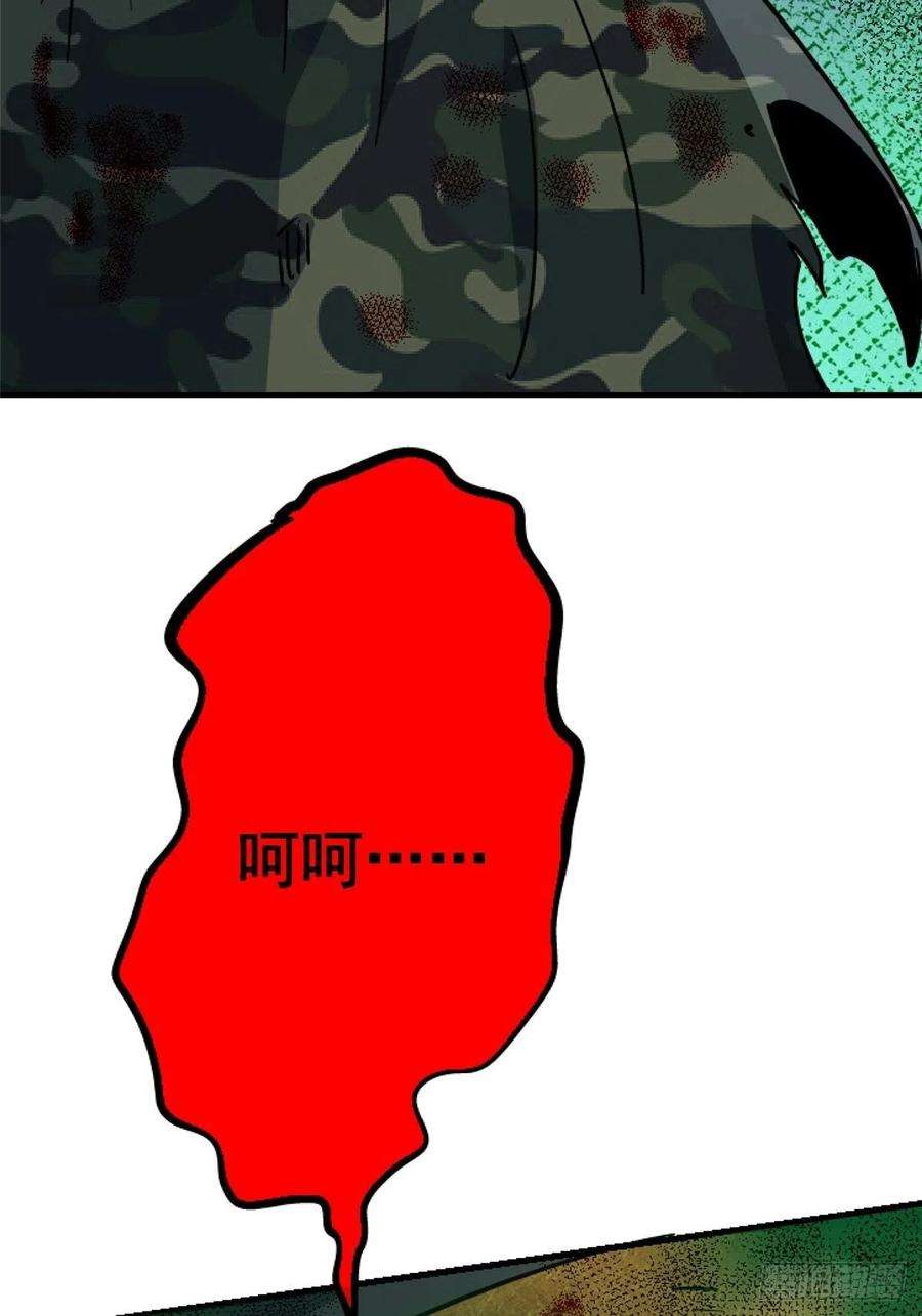 北方列车X4762.重聚