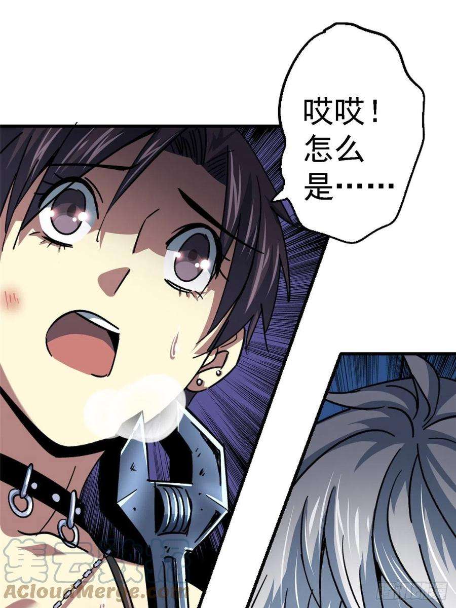 北方列车X4762.重聚
