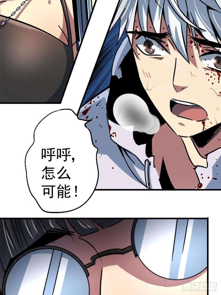 北方列车X4762.重聚