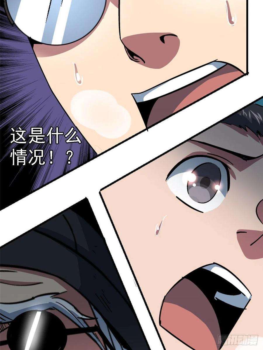 北方列车X4762.重聚