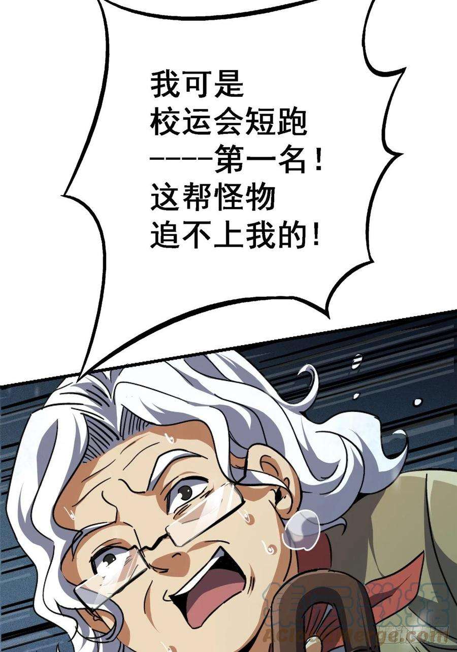 北方列车X4762.重聚