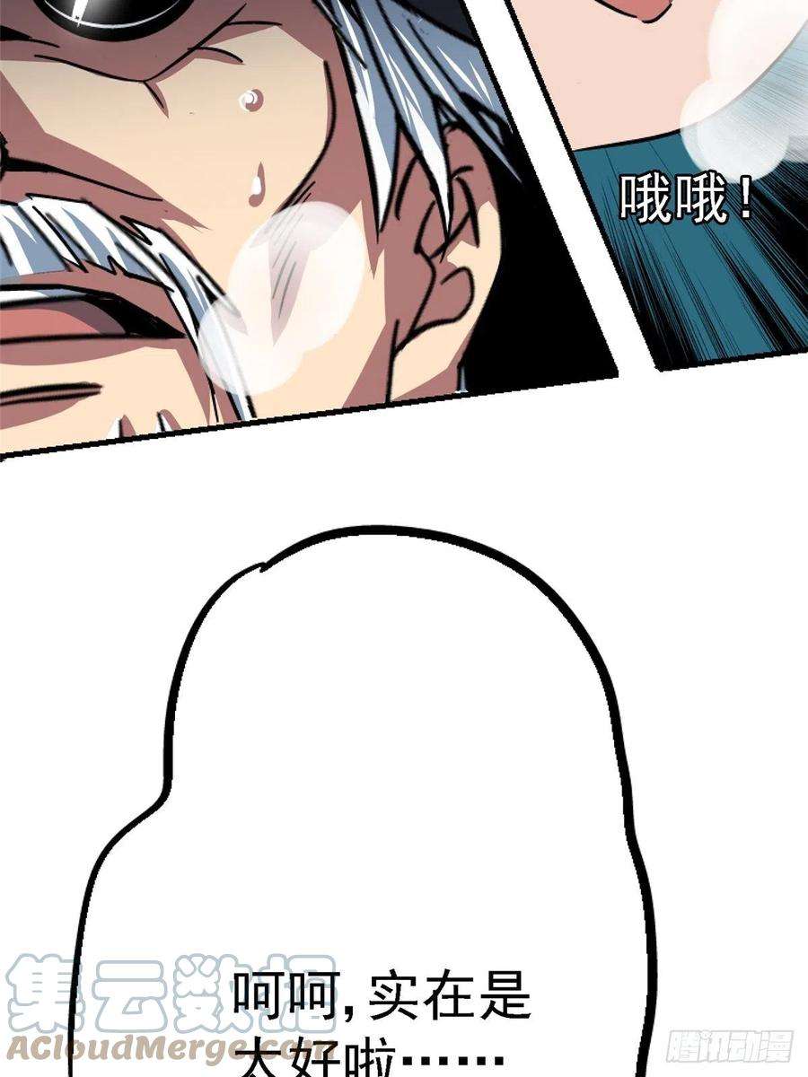 北方列车X4762.重聚