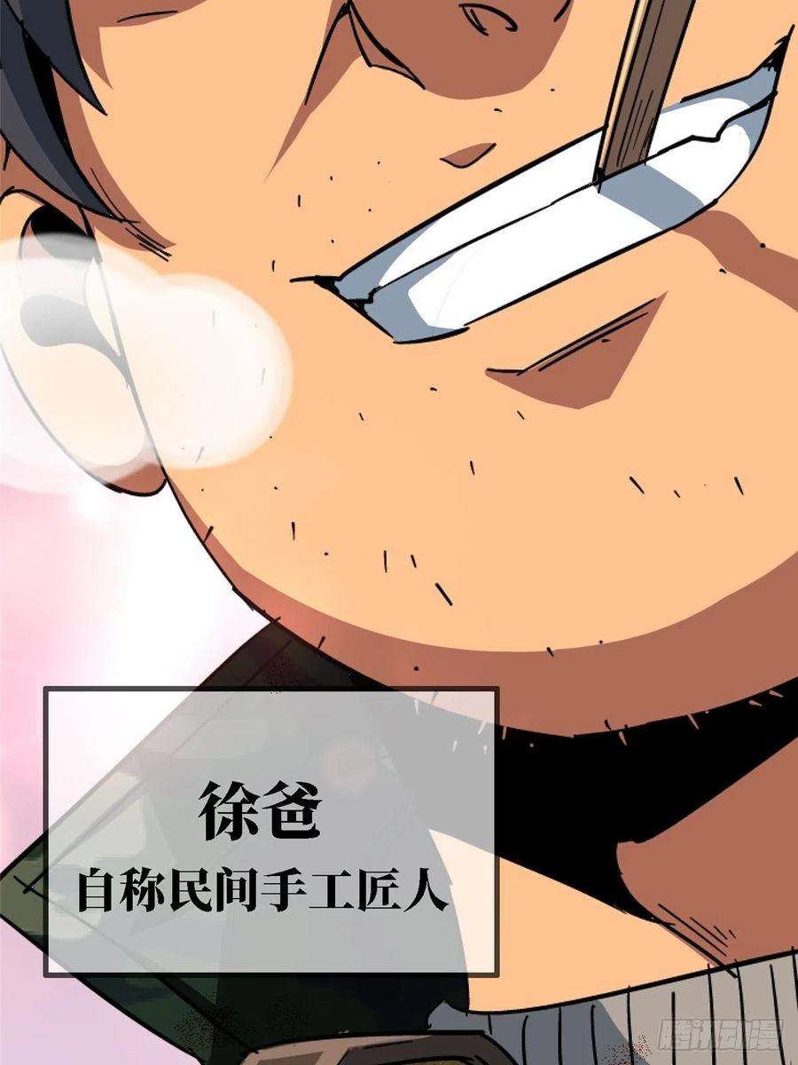北方列车X4762.重聚