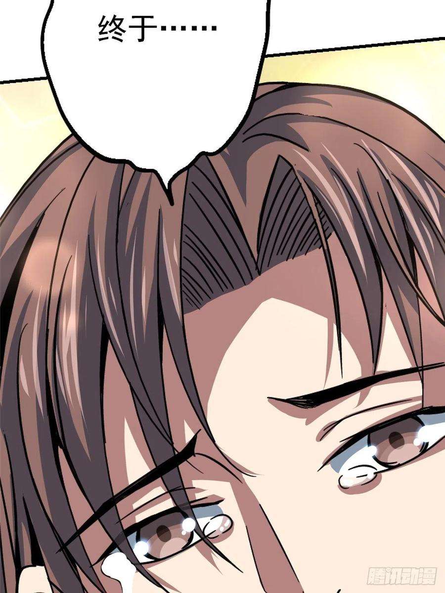 北方列车X4762.重聚