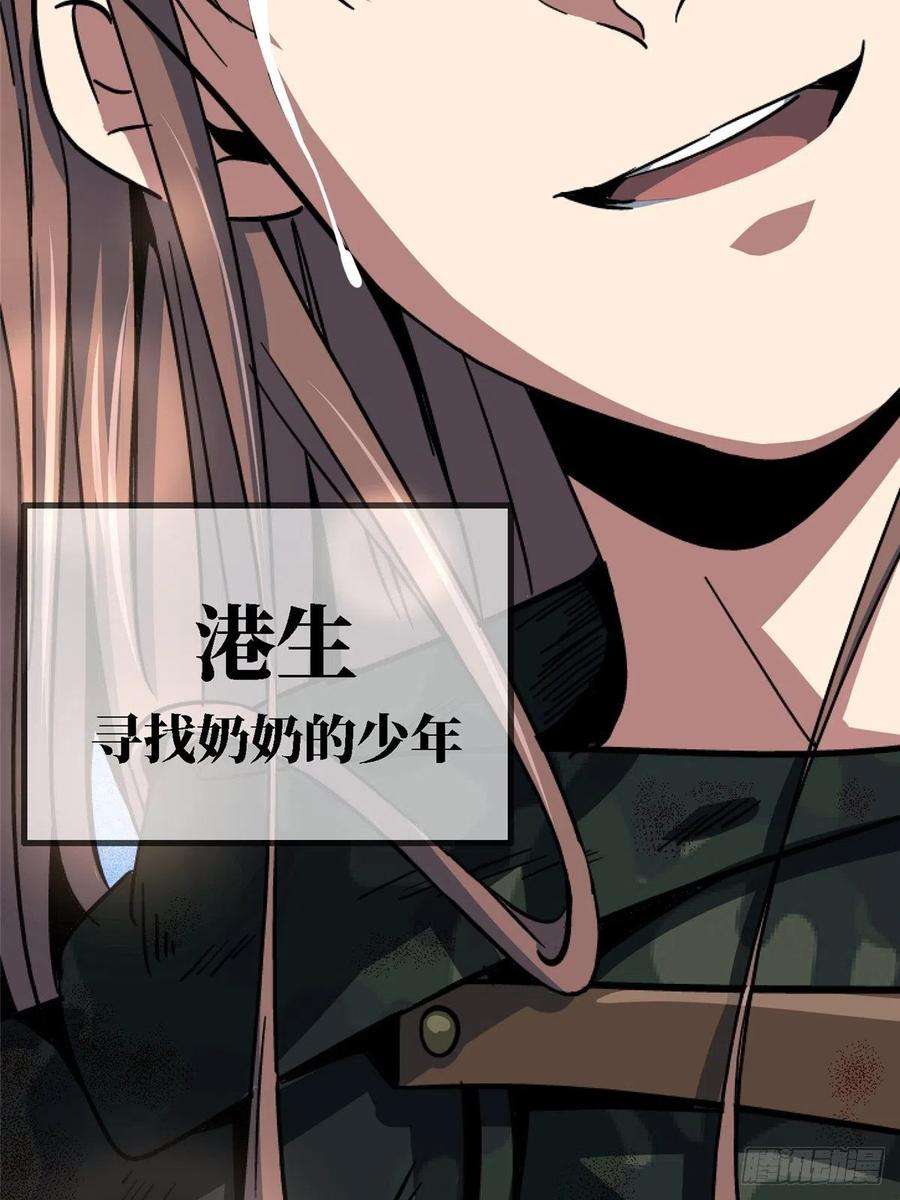 北方列车X4762.重聚