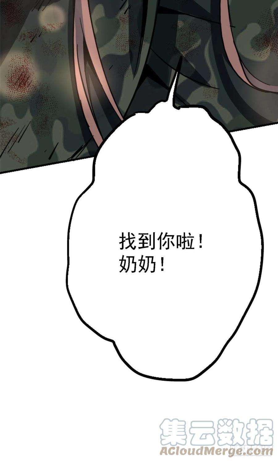 北方列车X4762.重聚