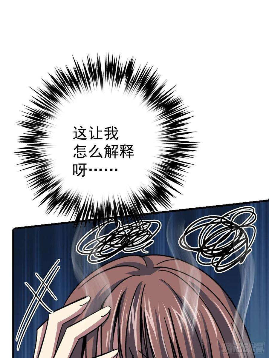 北方列车X4762.重聚