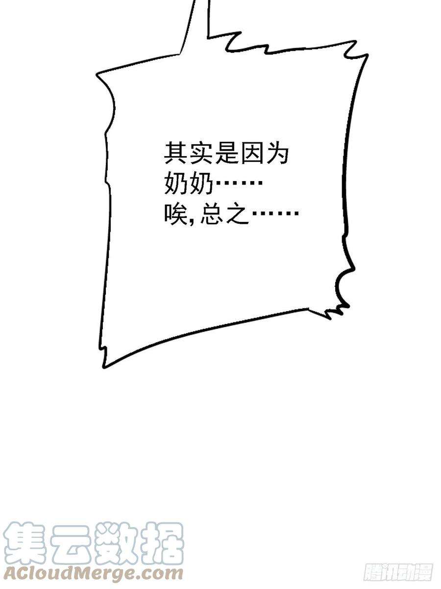 北方列车X4762.重聚