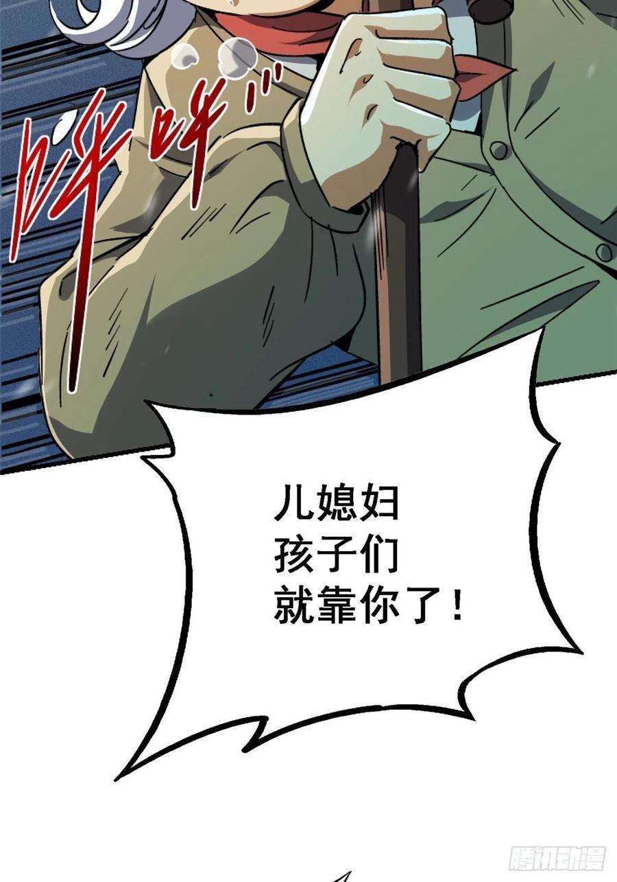 北方列车X4762.重聚