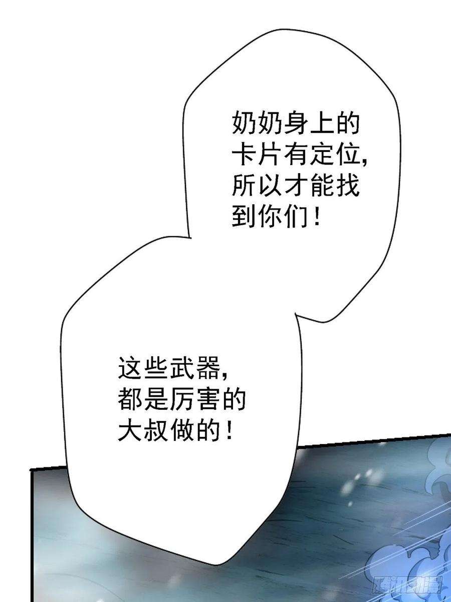 北方列车X4762.重聚