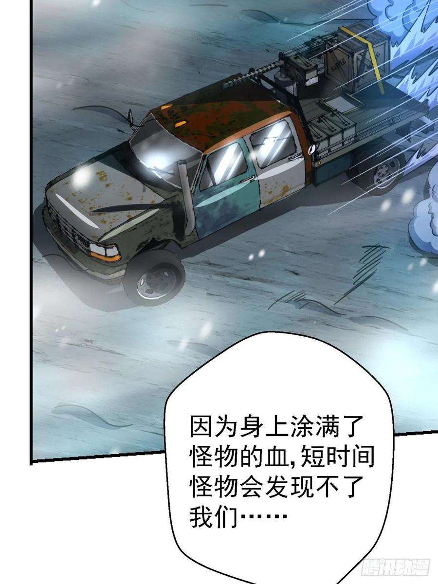 北方列车X4762.重聚