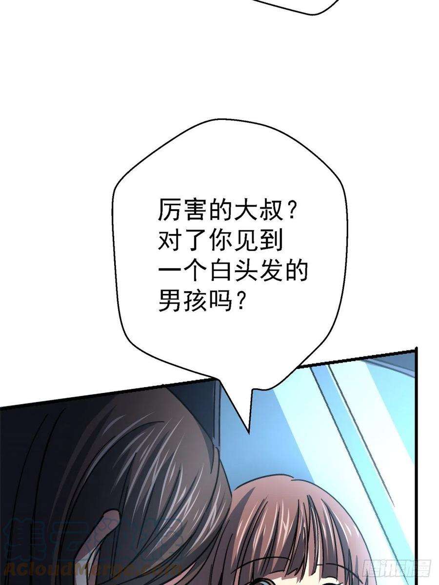 北方列车X4762.重聚