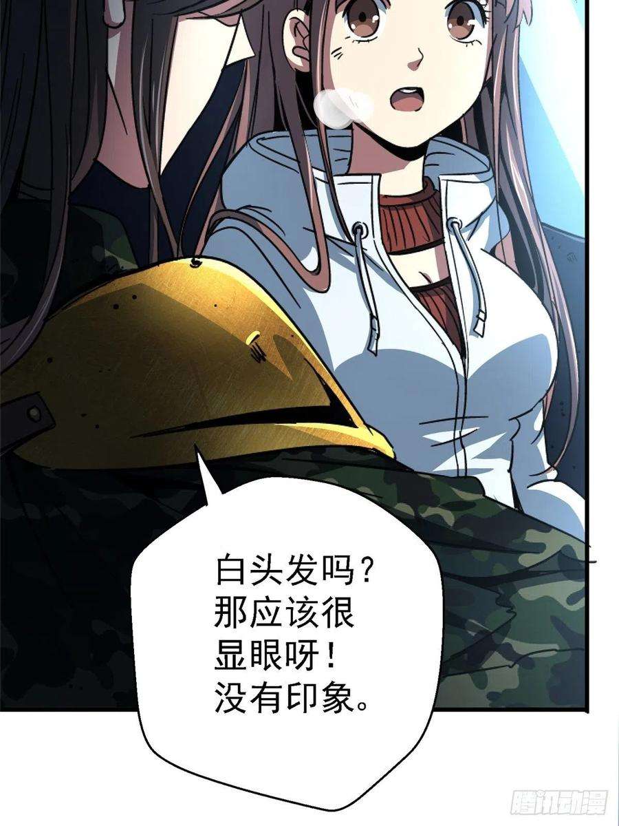 北方列车X4762.重聚