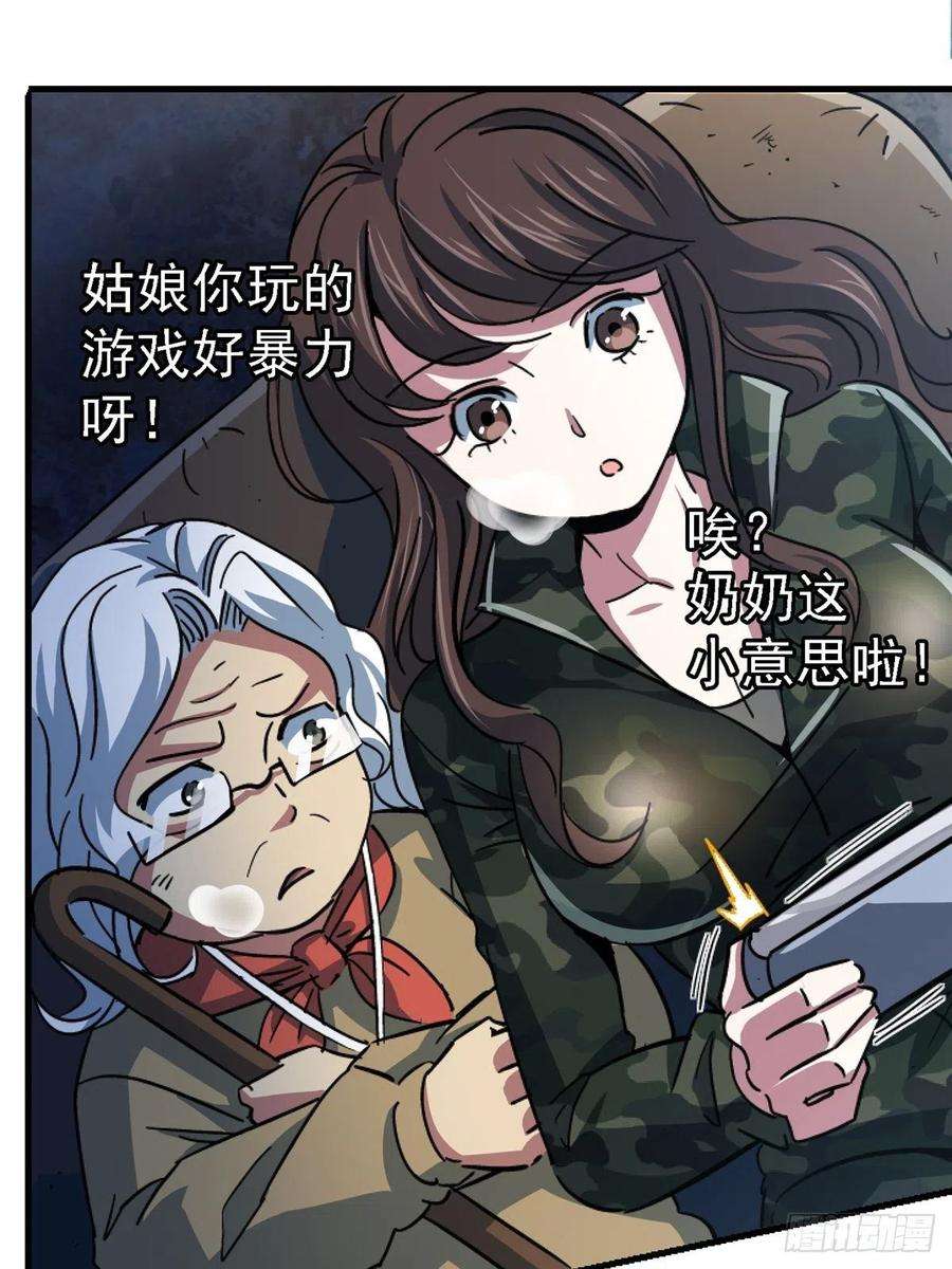 北方列车X4762.重聚