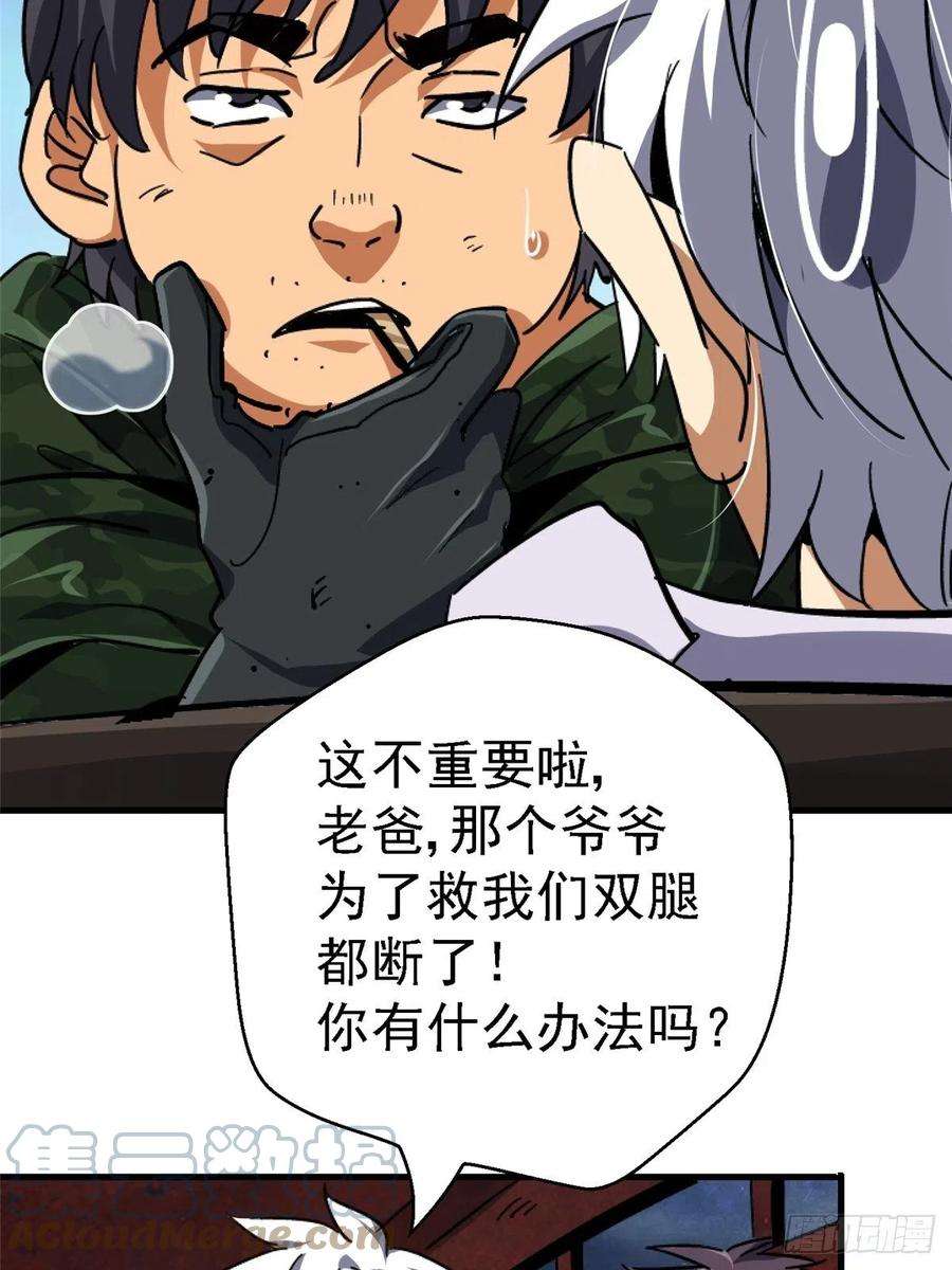 北方列车X4762.重聚