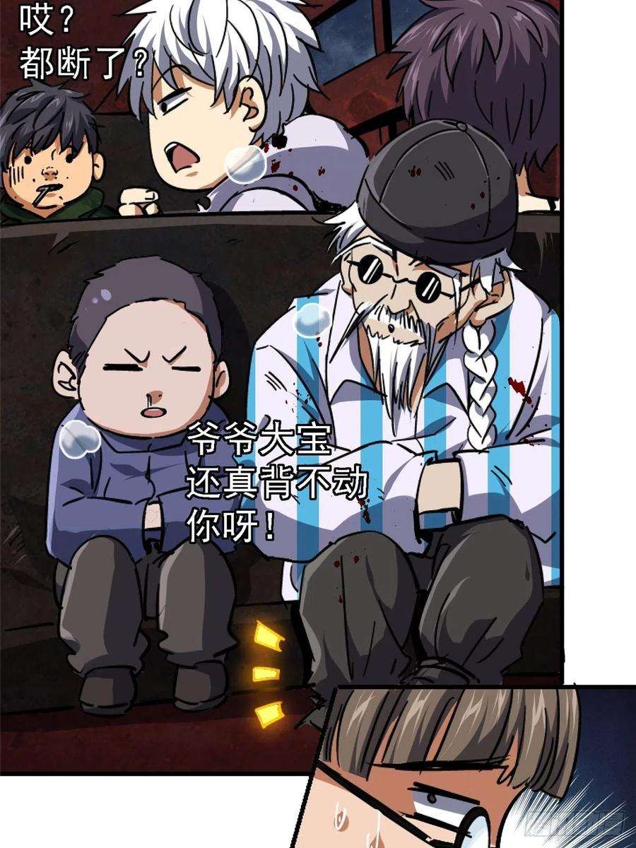 北方列车X4762.重聚