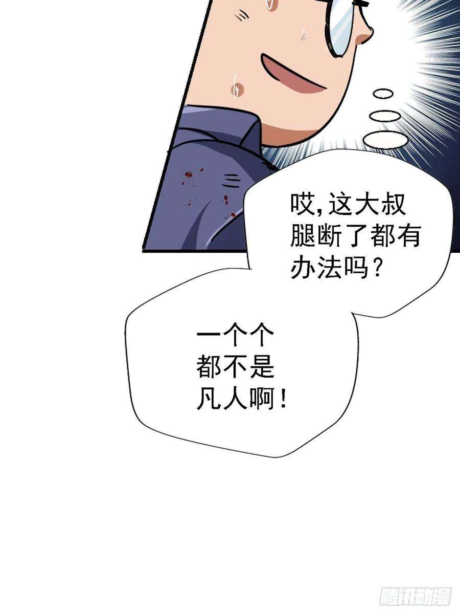 北方列车X4762.重聚