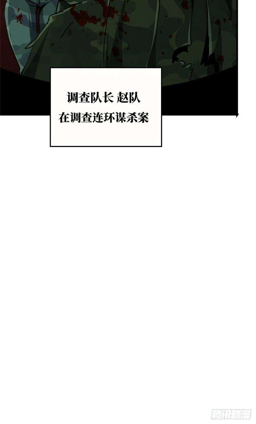 北方列车X4762.重聚