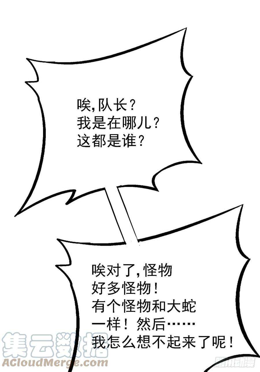 北方列车X4762.重聚
