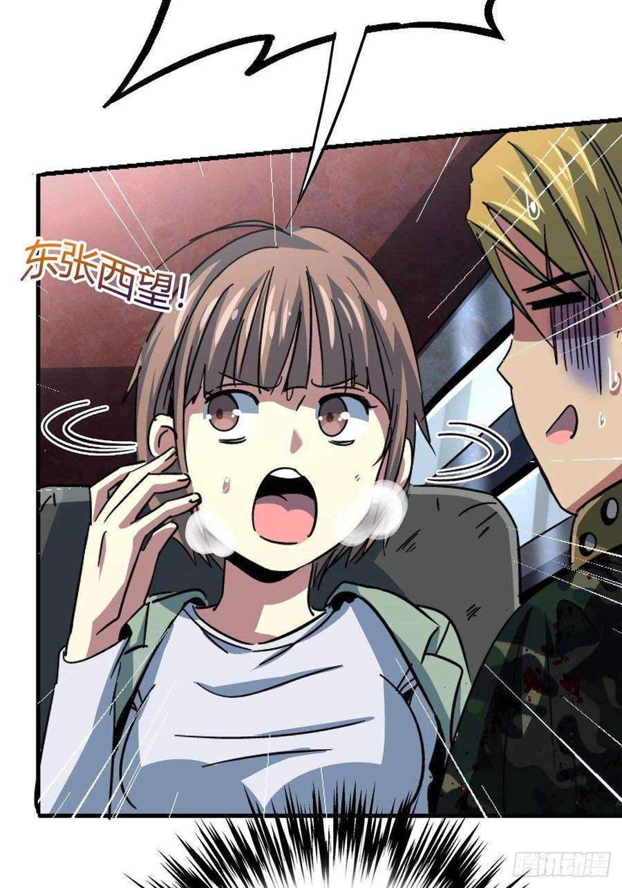 北方列车X4762.重聚