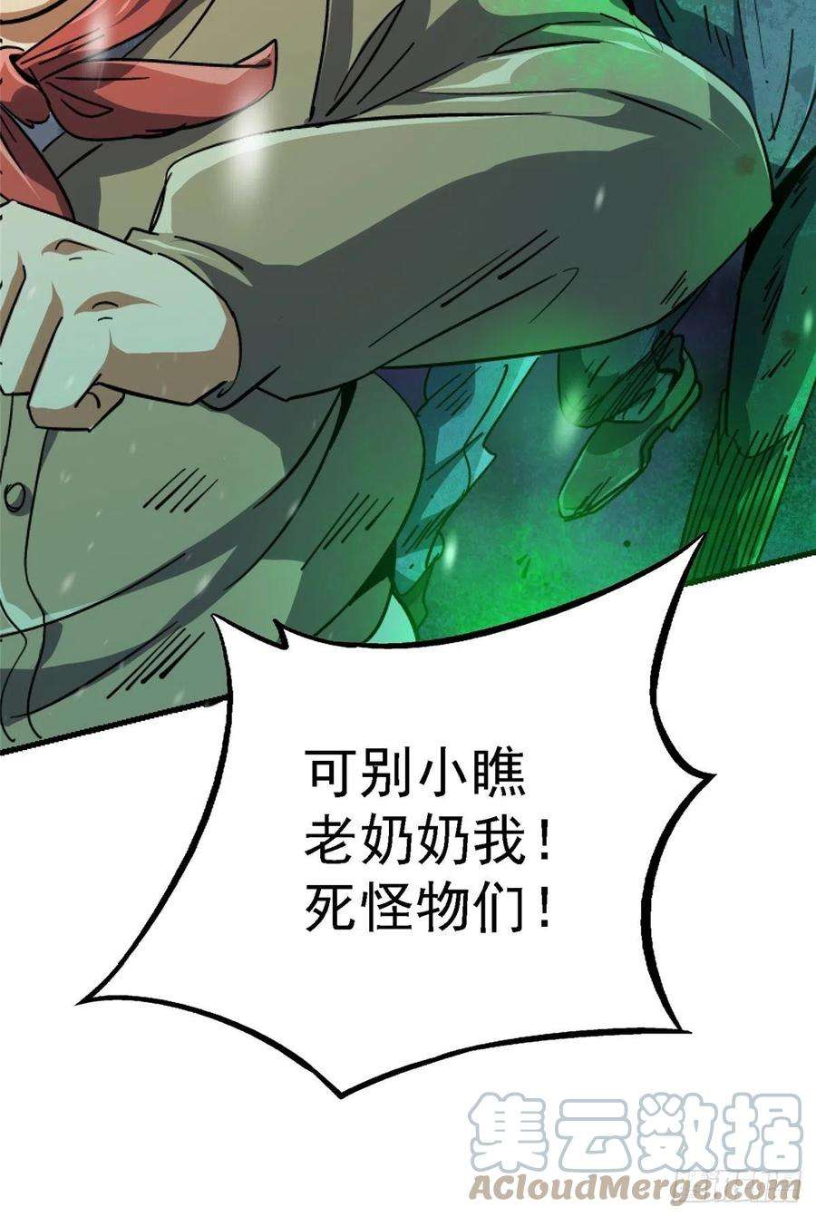 北方列车X4762.重聚