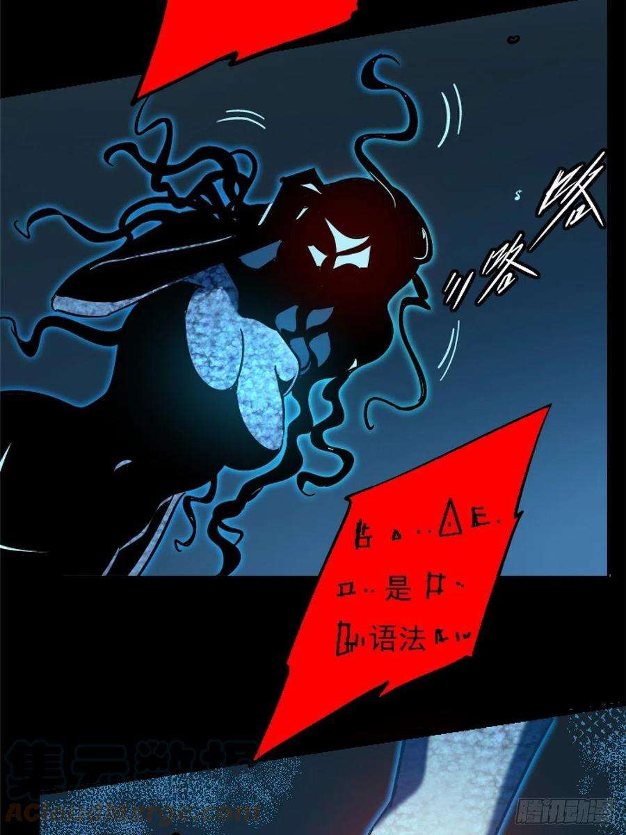 北方列车X4763.病毒