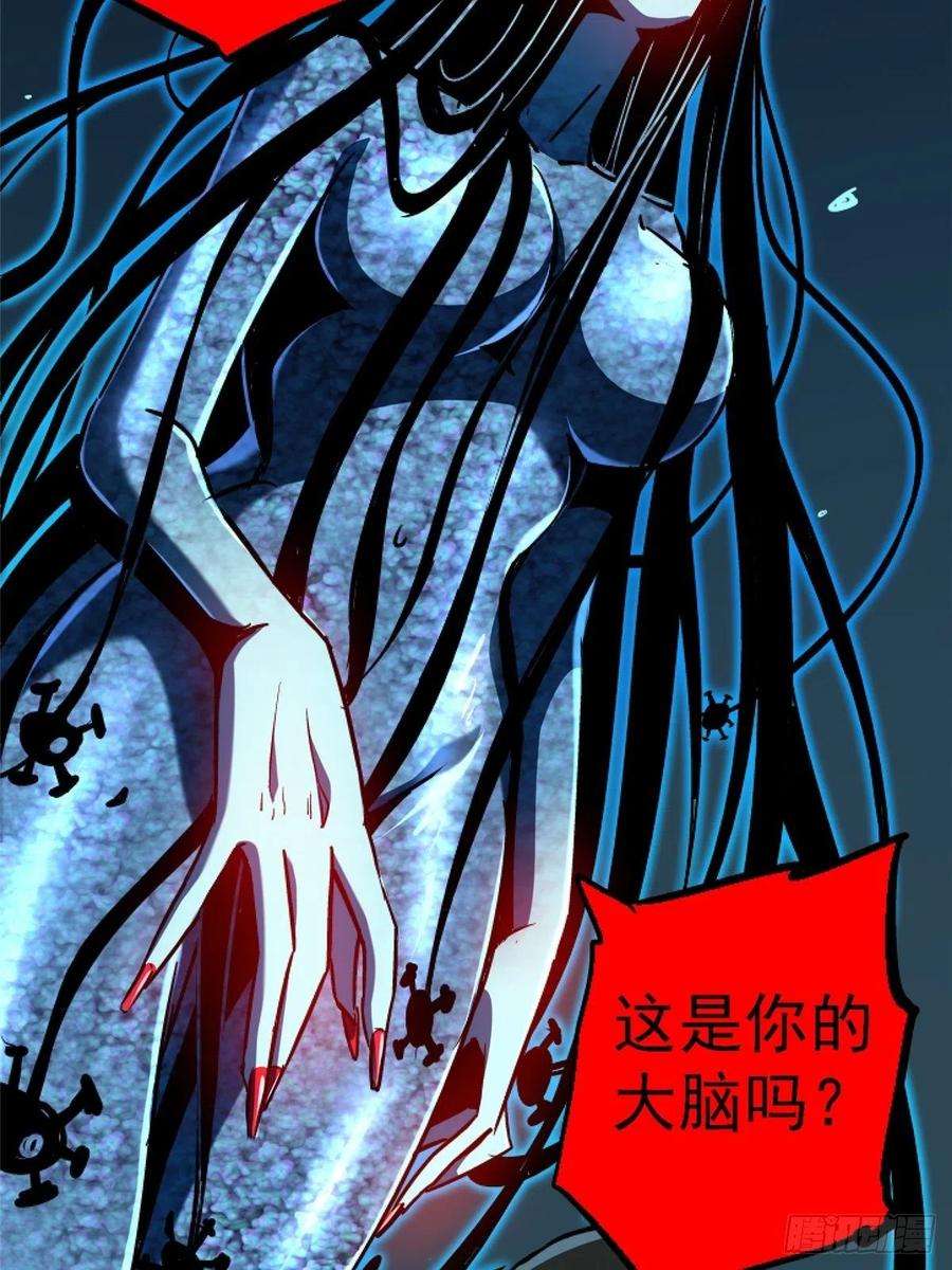 北方列车X4763.病毒
