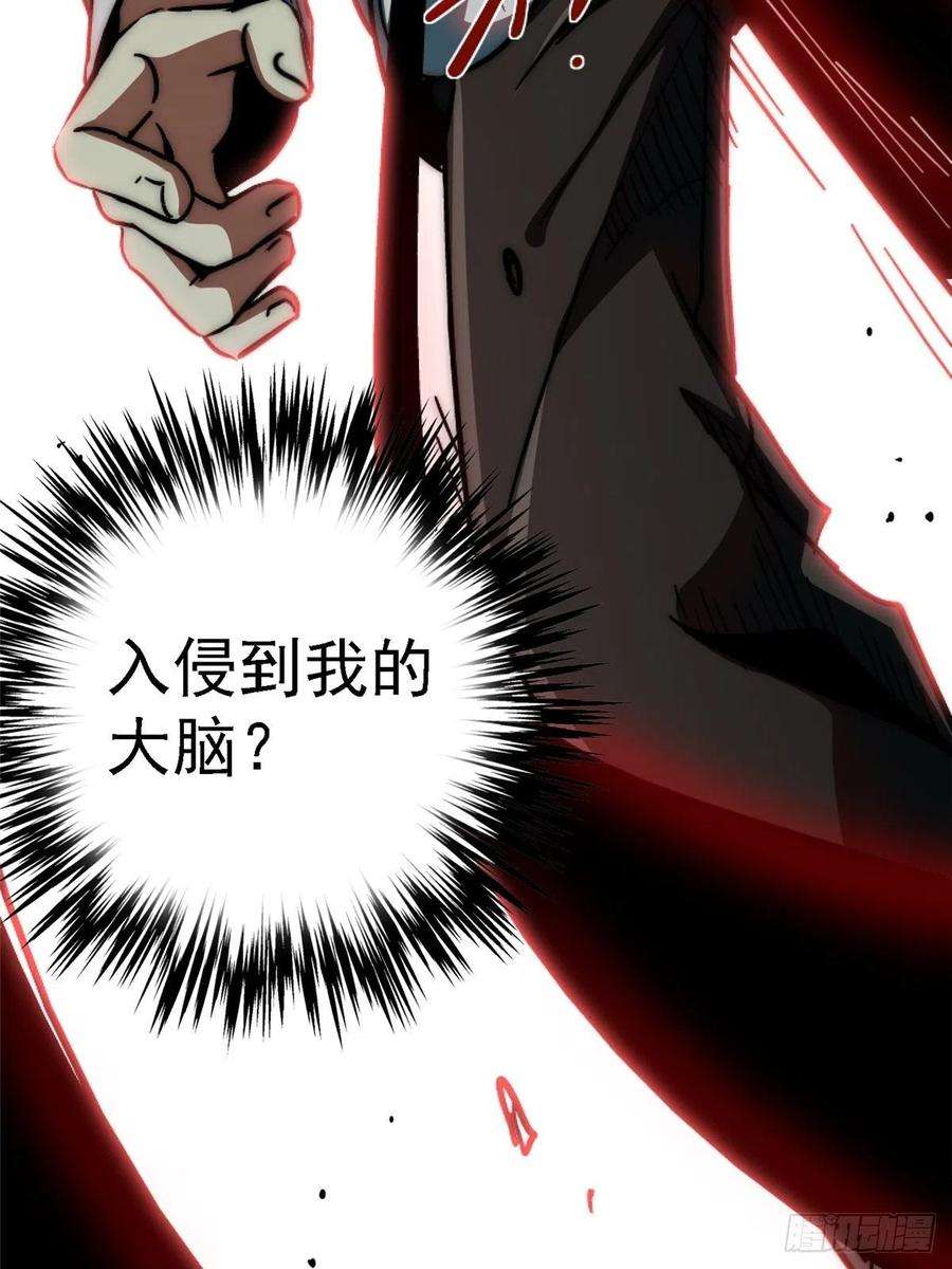 北方列车X4763.病毒