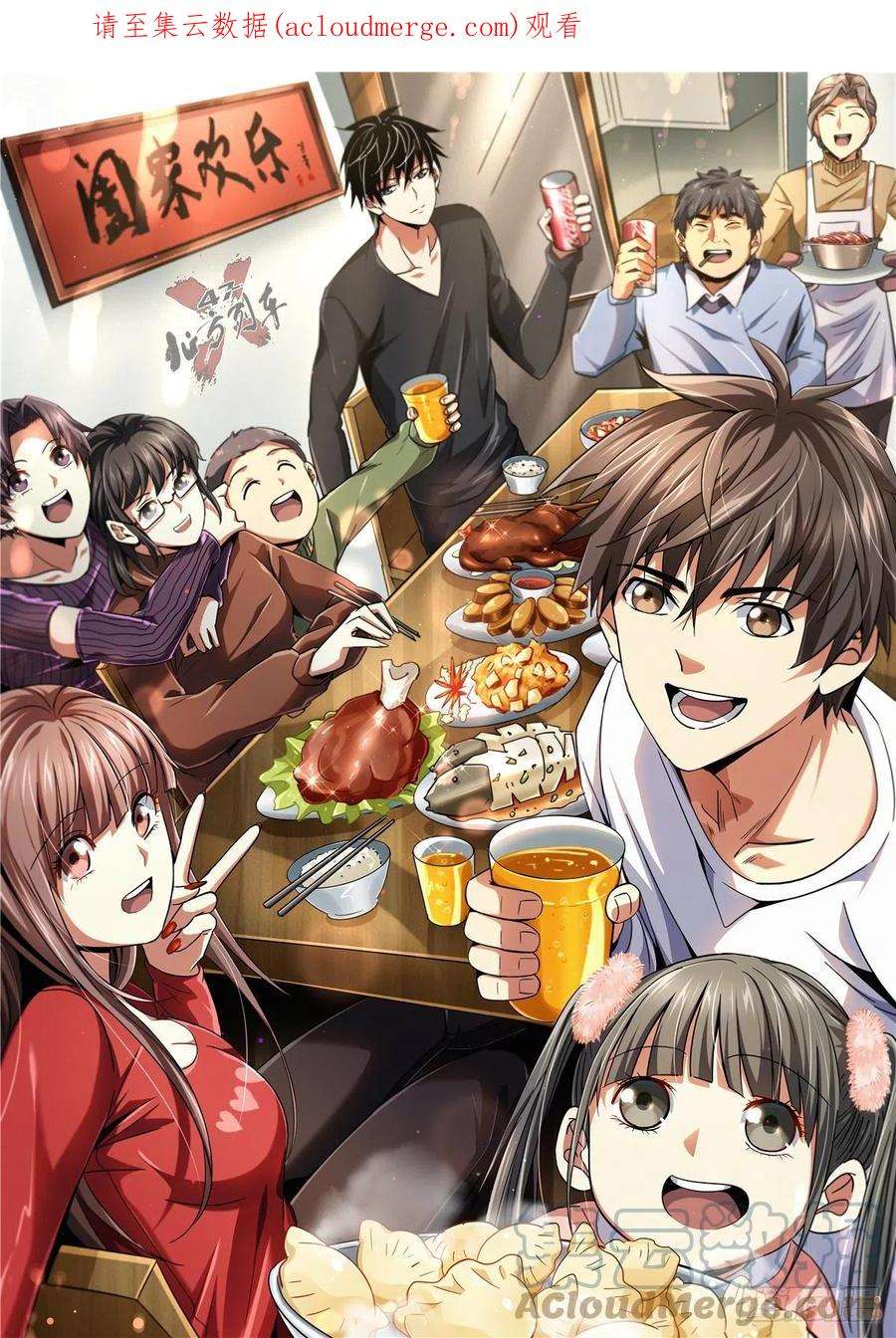 北方列车X4764.隔离区