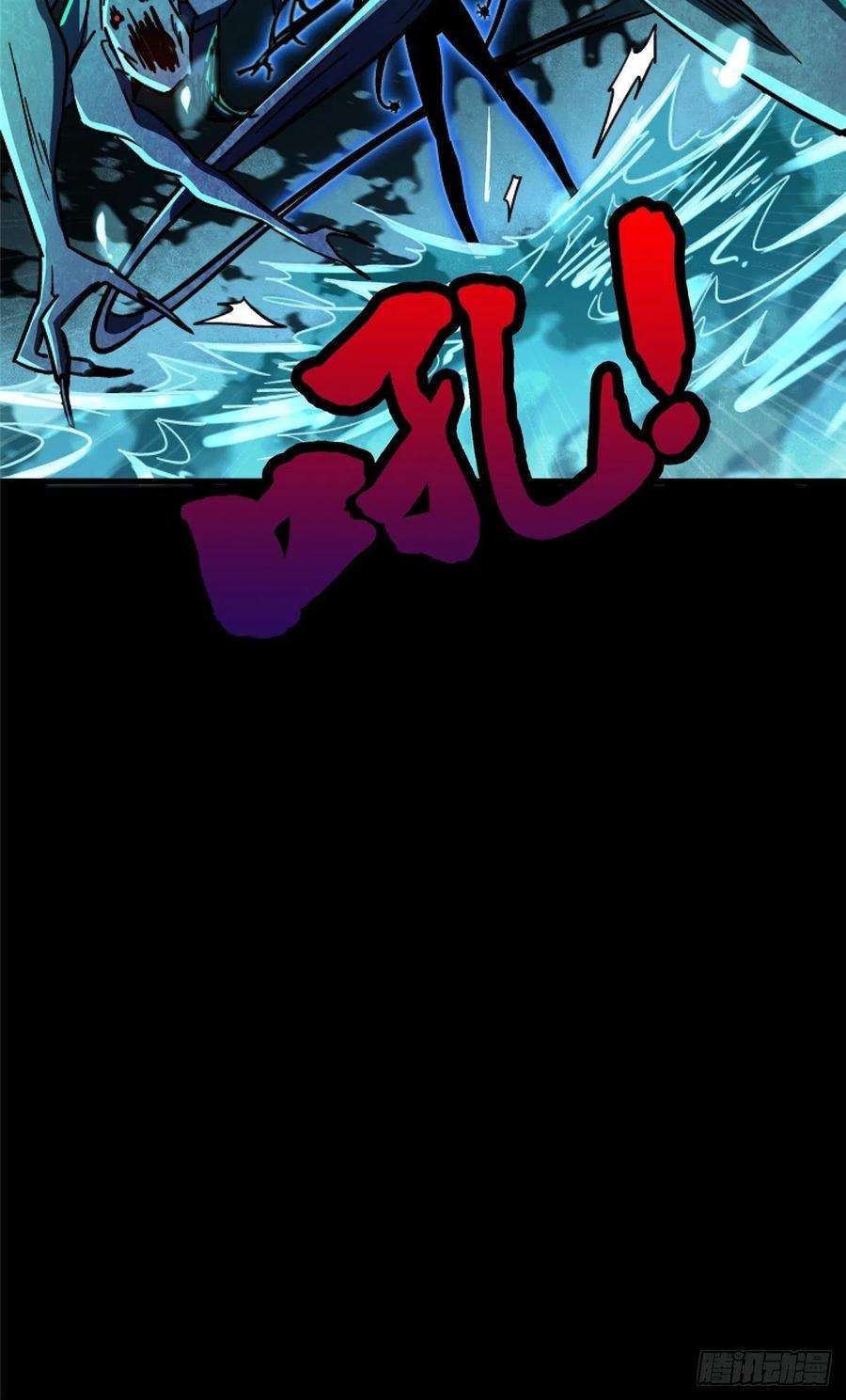 北方列车X4764.隔离区