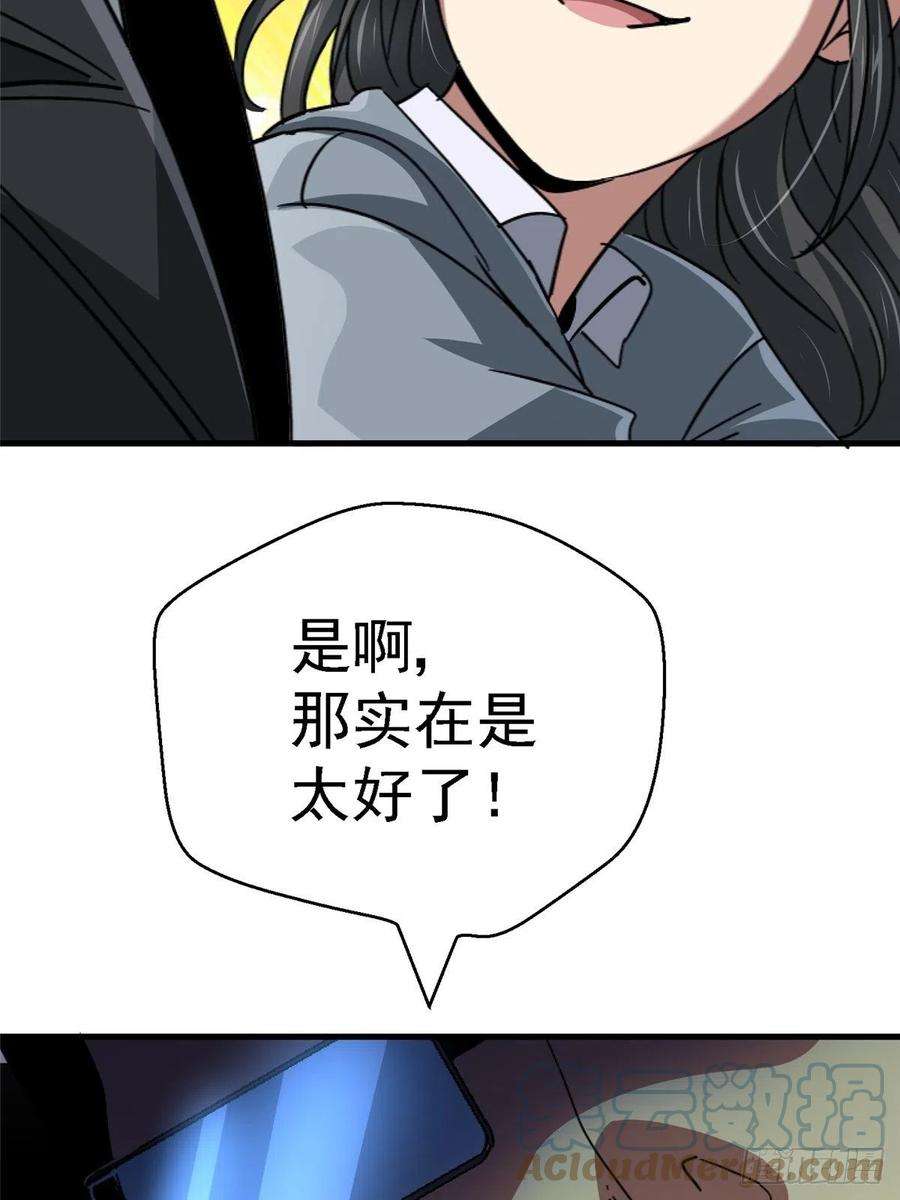 北方列车X4764.隔离区