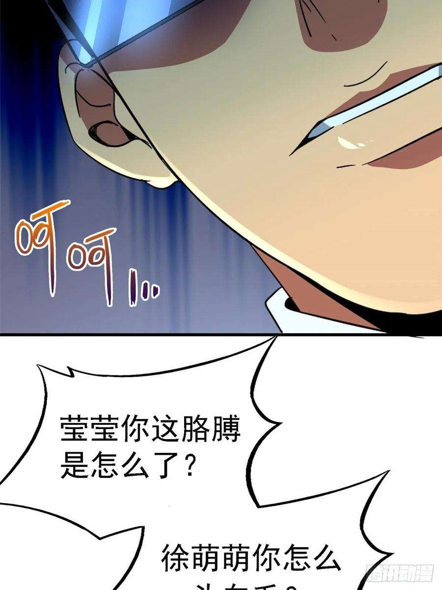 北方列车X4764.隔离区