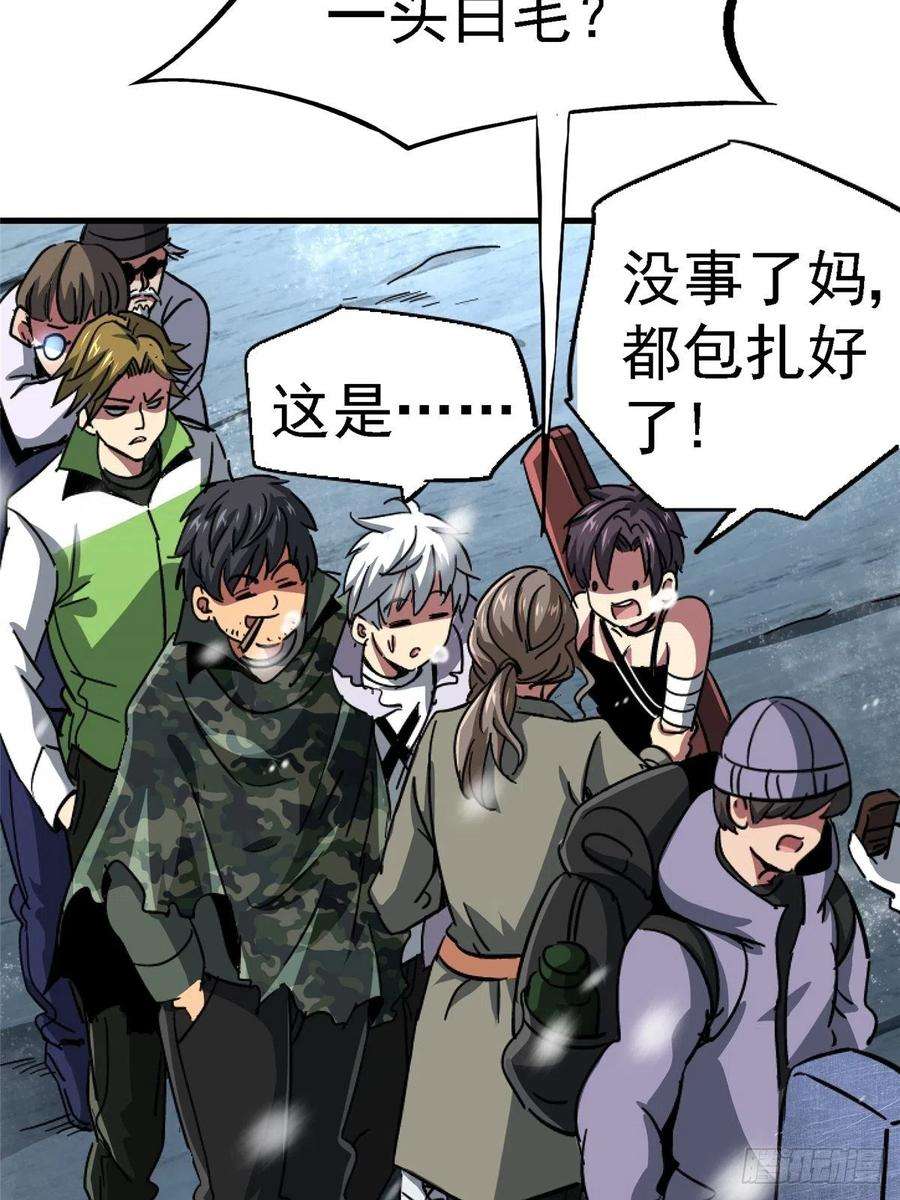 北方列车X4764.隔离区