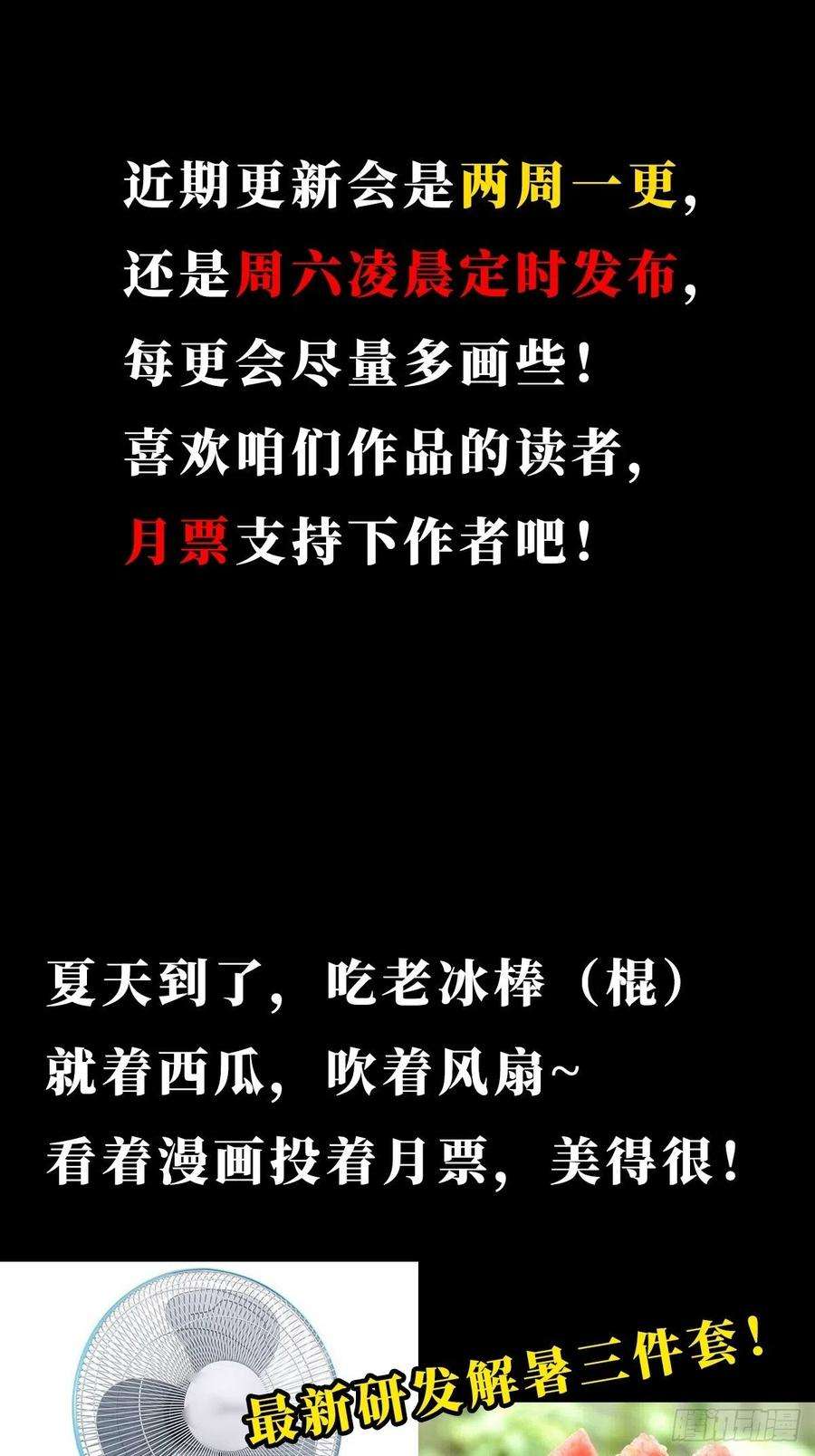 北方列车X4764.隔离区