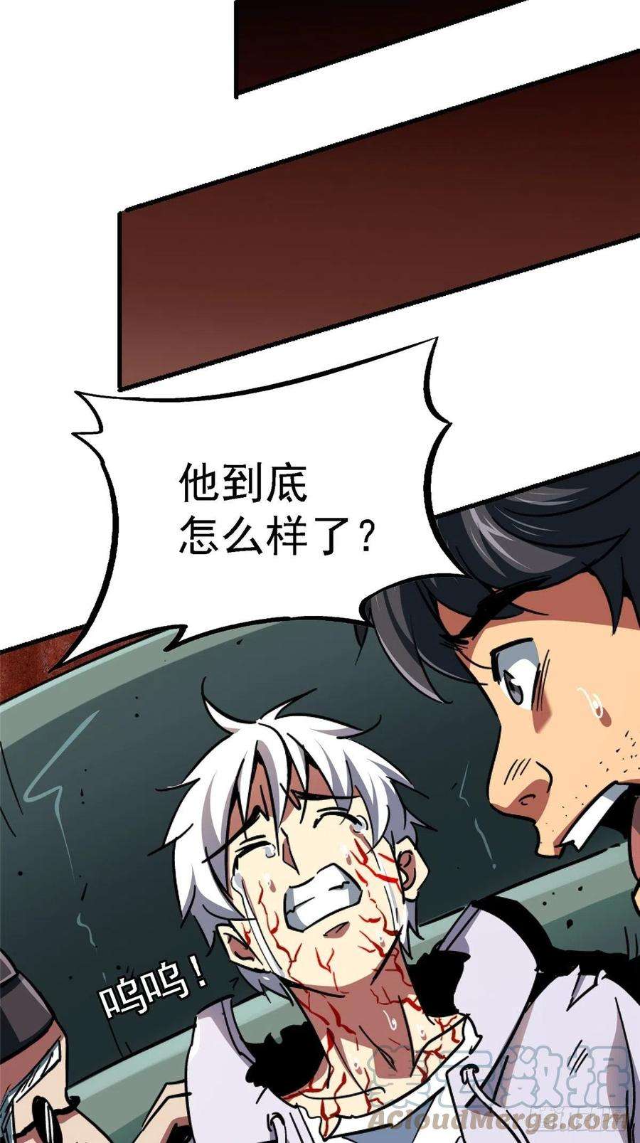 北方列车X4764.隔离区