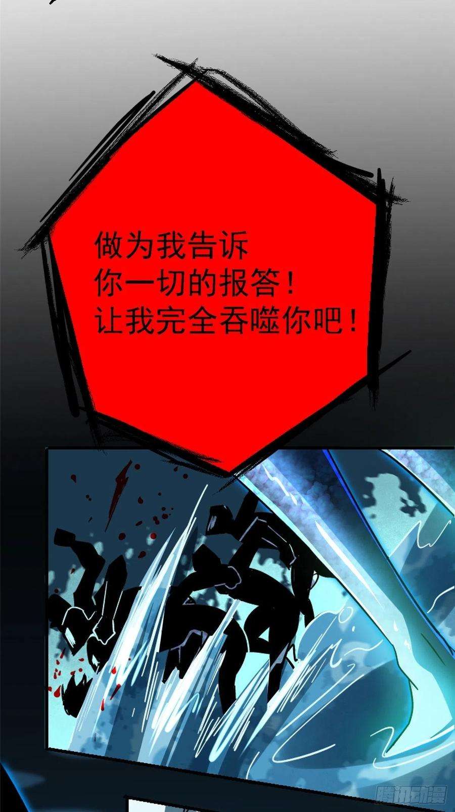 北方列车X4764.隔离区